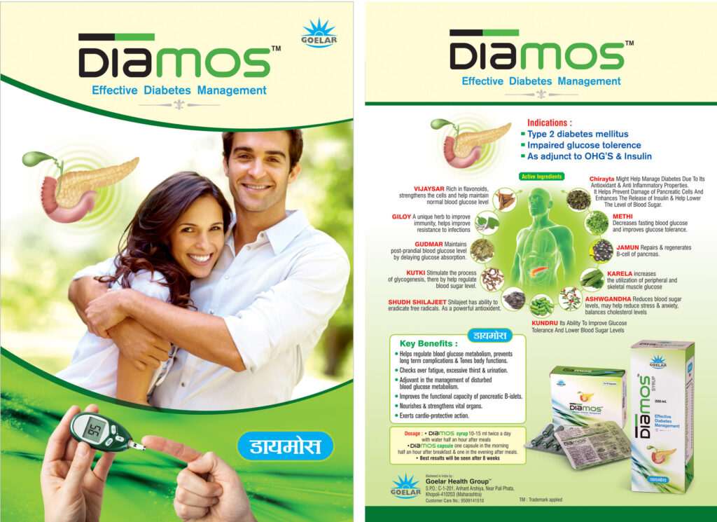 Diamos