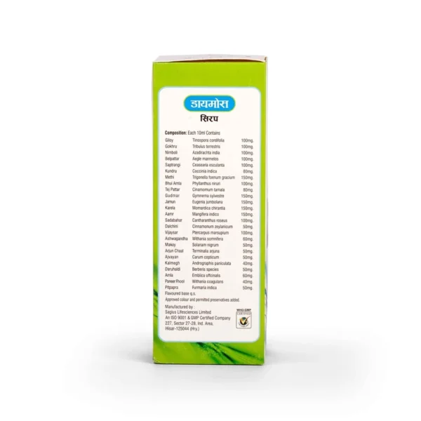 Diamos Syrup – Ayurvedic Support for Healthy Blood Sugar Levels