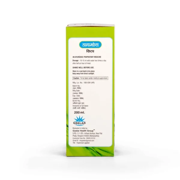 Diamos Syrup – Ayurvedic Support for Healthy Blood Sugar Levels