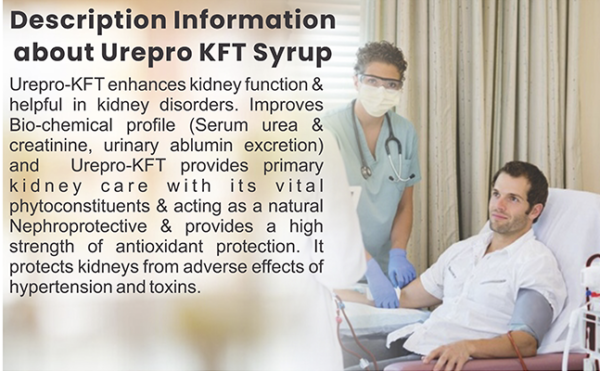 Urepro KFT Syrup Sugar Free – Ayurvedic Support for Enhanced Kidney Function (200 ML)