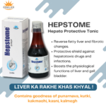 Hepstome Syrup - Ayurvedic Liver Tonic for Natural Liver Wellness
