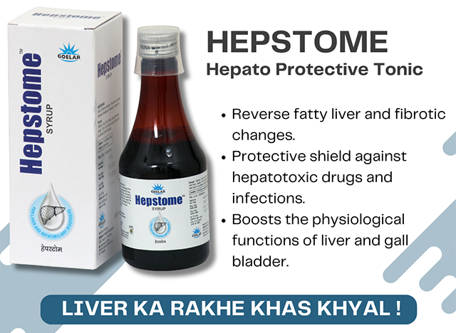 Hepstome